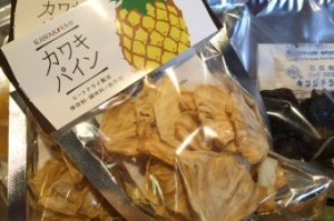 ＫＡＷＡＫＩＹＡパイン