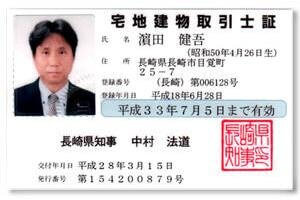 Forever Estate 有限会社