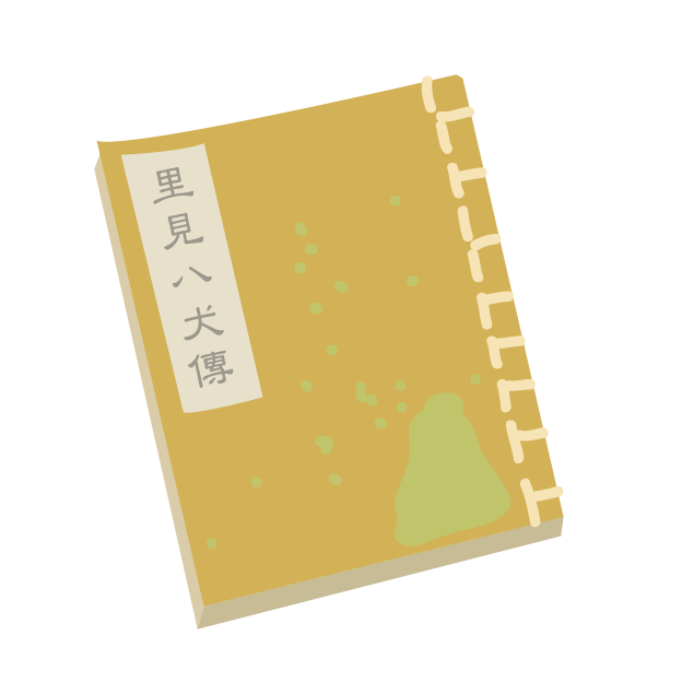 池ＰＯＮのコラム