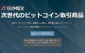 BITMEX_100