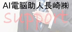 aipc_gppglrogo